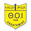 ThoiLakatamias